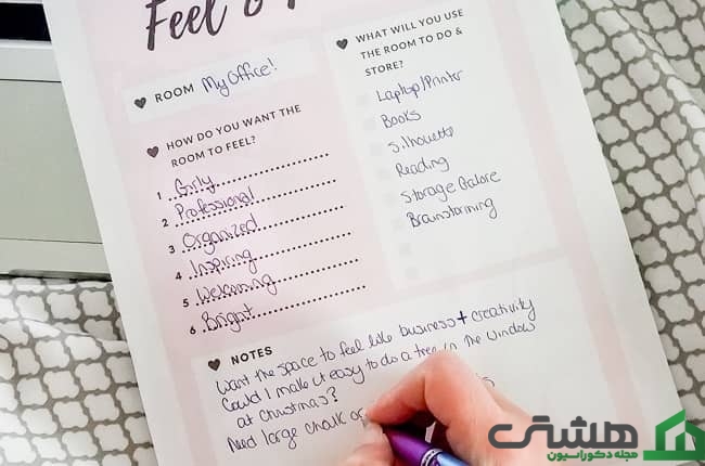 طراحی دکوراسیون داخلی چیست