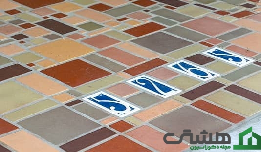 پلاک منزل زمینی