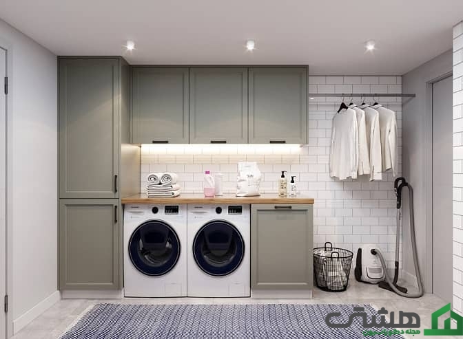 تبدیل اتاق اضافه به اتاق لاندری