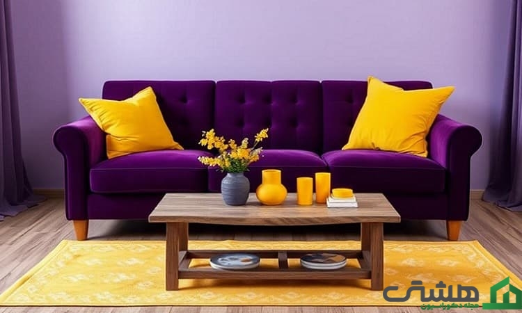 ترکیب رنگ زرد با بنفش