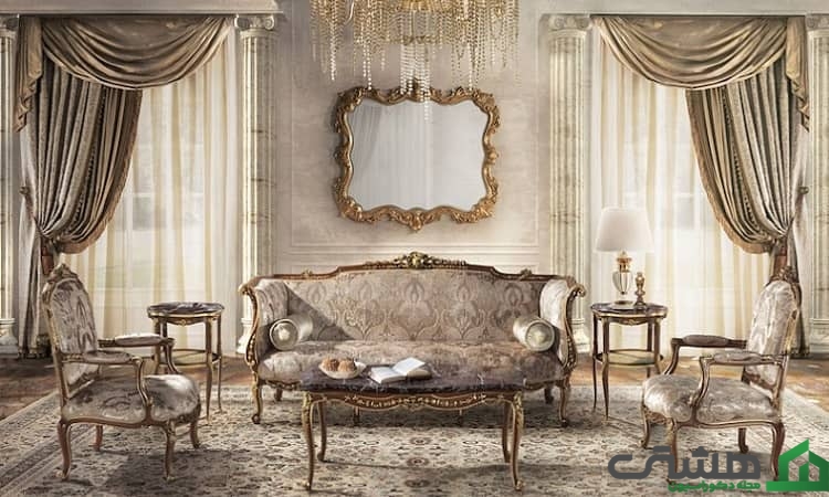 سبک کلاسیک - سبک های دکوراسیون داخلی