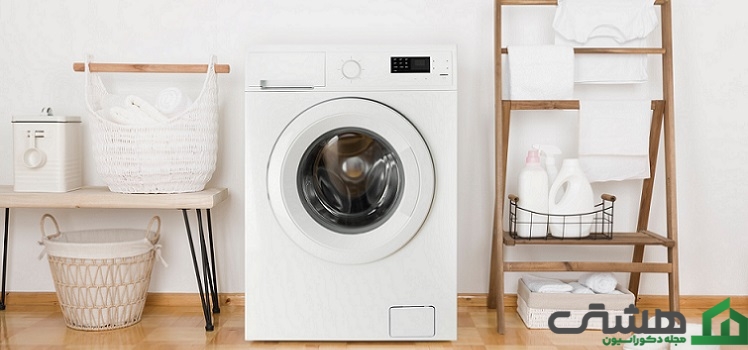 بهترین ماشین لباسشویی ایرانی