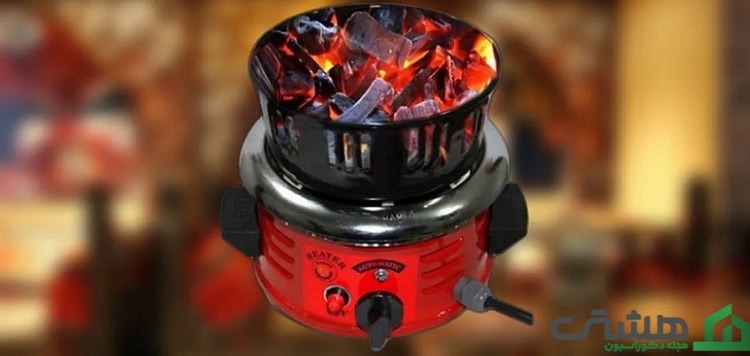 بهترین ذغال سرخ کن