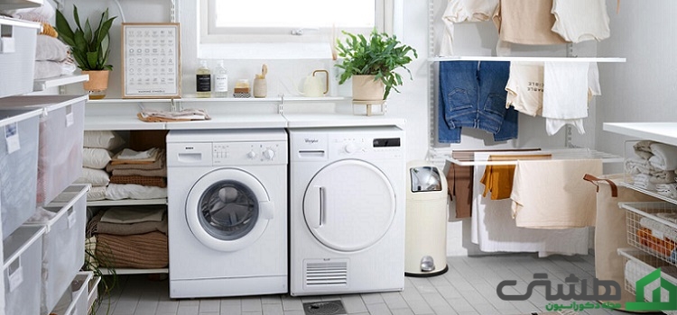 لاندری روم