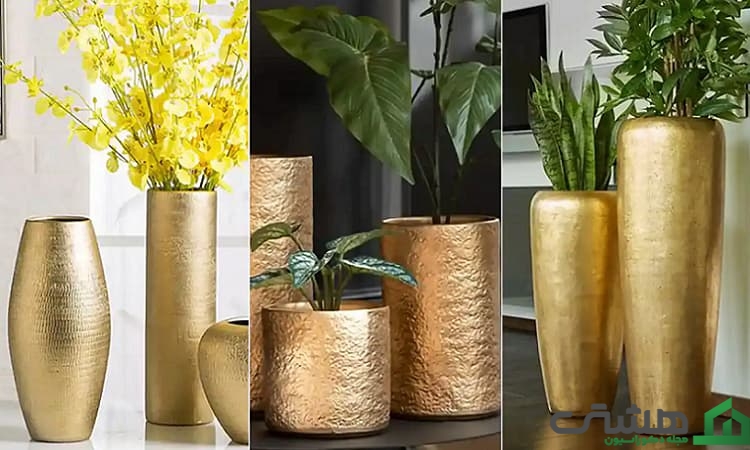 گلدانهای کنار سالنی فلزی طلایی