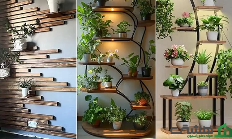 مزایای استفاده از استند گل در دکوراسیون داخلی