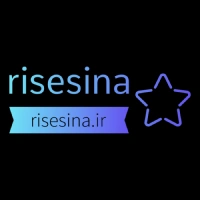 ریسه سینا (risesina.ir)